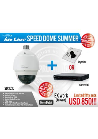 AirLive summer promotion speed dome SD-3030